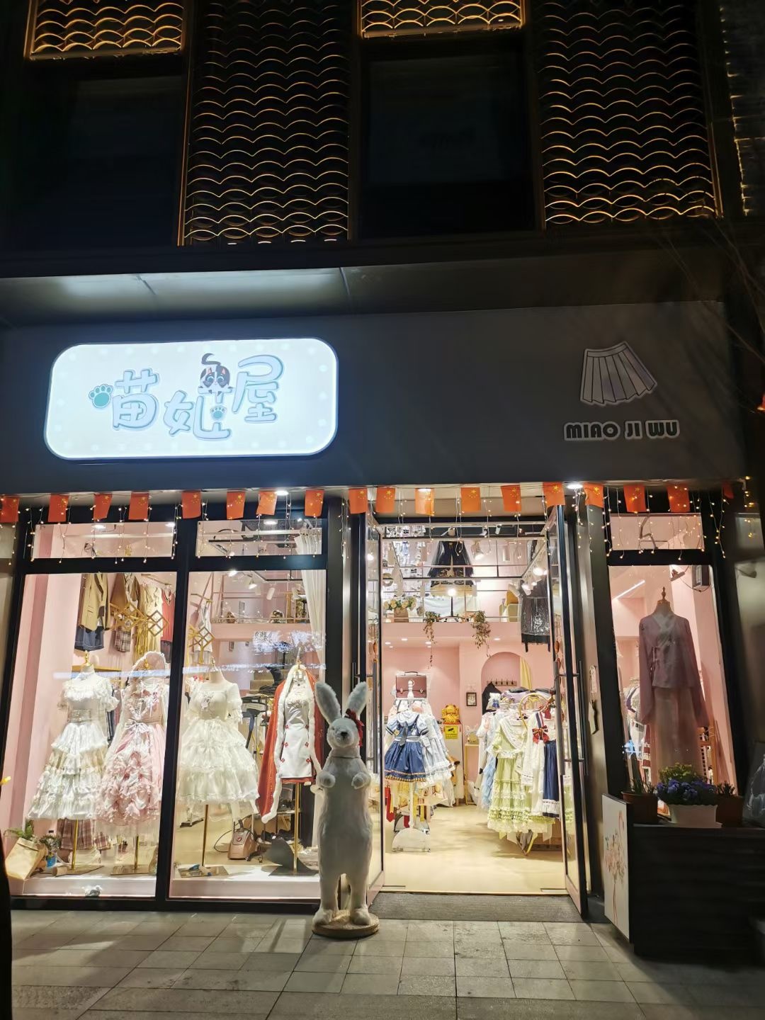 江阴市唯一一家三坑实体店生意转让